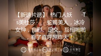 无套插入情趣女友