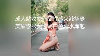 喜欢健身的小伙家中器材上操女友各种姿势爆操最后射在嘴里