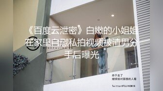 天菜直男爷们私下卖逼赚钱,粗口无套嗨操被狂扇大嘴巴子,还在这给老子装直男呢,贱狗叫大声点给你加钱