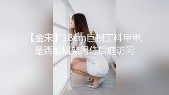 东莞17岁小太妹，模样鲜嫩可口，两瓣阴唇有点干涸，急需大肉棒填补！