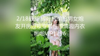 第一场妹子再来一炮 还穿着衣服直接开操 后入撞击臀部骑坐抽插侧入猛操