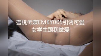 onlyfans 马来西亚炮王【noeye】约炮各行业素人自拍 更新至7月最新合集【126v】  (125)