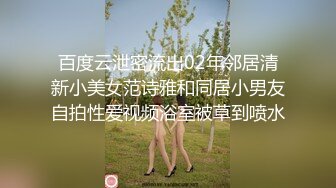 00后小妹妹女上位全自动