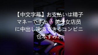 【新速片遞】熟女级别阿姨 · 微微女神 ·♈ 好有妈妈的味道，床上抠逼，用大鸡巴插进去，艹得她哇哇爽！