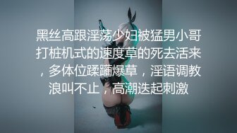 丝袜美腿谁不爱