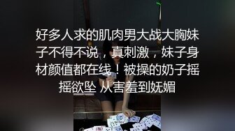 【京鱼鱼】情趣装诱惑揉奶掰穴~道具狂插~！被土豪包养过的小三