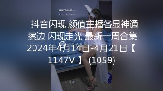 爆摄队经典国内名门学院，看看有钱人家的小女孩的BB有什么不一样^_^（第五期完结）