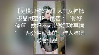 重磅推荐，抖音网红【Eleven_xuan】小妹妹长得很漂亮清秀，不是那种油爆爆很风骚的，算是一股清流