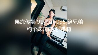 3/10最新 私密养生馆精壮小伙双飞大奶女技师和顾客VIP1196