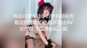  JK装双马尾小美女 这粉嫩嫩软软风情看了就冲动想抱住狠狠蹂躏搞她