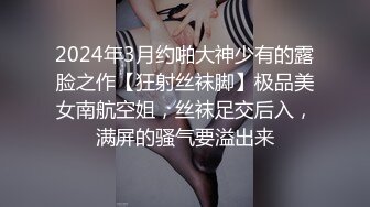 【Stripchat】“哥哥，我这里好痒啊”极品混血芭比娃娃女主播「Sa_shimi」撅起屁股掰开粉嫩屁眼