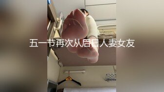 兔子先生TZ-156樱花妹性爱实录EP3金发辣妹激情性爱