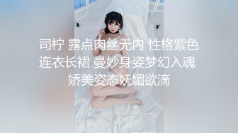 清纯小仙女小姐姐『仙仙桃』定制私拍❤️唯美清纯反差 超嫩性感白虎穴水晶棒紫薇插出白浆 白丝萝莉小公主超可爱 (8)