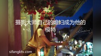 极限诱惑❤️【寂寞小骚狐狸】泰式SPA按摩