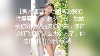 【新片速遞】私处保健SPA男技师偷拍女客户特殊服务，20来岁小姐姐 ，超级嫩粉穴一摸就出水，极品美臀翘起 ，按摩床上撑爆骚穴