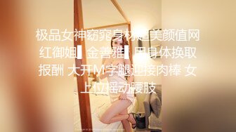 喜欢吃性药的妓女自封全网第一小骚骚，颜值不错黑丝情趣骚逼水很多，淫声浪语不断拉丝，道具抽插，高潮特写