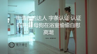 极品女白领办公室自慰 包臀裙下透明骚丁 跳蛋肆虐小穴深处 高潮两腿打颤溢出淫浆 潮吹接了一桶