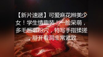 后入情趣极品女同事