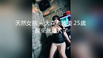 调教黑丝女神