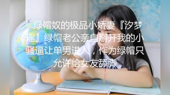 七公主女女厕圣水调教-超级-上位-刺激-高潮-视频