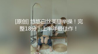 ⚫️⚫️露脸才是王道！顶级反差淫妻【小莹】超强SM调教，乳夹捆绑深喉母狗模仿新娘子啪啪