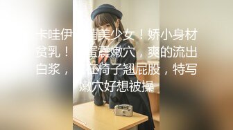 漂亮少妇 在家自己抱着M腿被大棒棒无套输出 身材丰腴 大奶子 稀毛肥鲍鱼