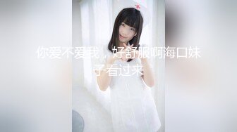 《硬核炸弹★稀少资源》推特优质超强调教大佬【奴隶物语】新奴兔兔羞耻露出篇~真空JK服夹着遥控跳蛋又爽又要忍着