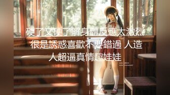 天美传媒 TMW-045 我的性欲超级强 性感女医生帮我排解压力-绯里娜