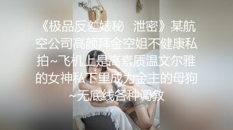 外卖小哥被帅哥勾引,做他的奴