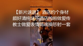 ✨清纯母狗✨师大美女与男友性爱，被疯狂抽插妹子狂叫不止，不当人就是狂艹，直接艹哭！