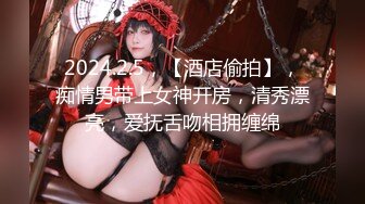 STP15456 【高品质大尺】爱妃深喉榨汁机口技女神酒店激战