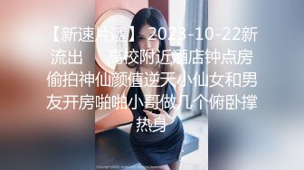 ❤️千娇百媚少女❤️爱死女神这双大长腿了 隔着丝袜操小穴 紧致的摩擦感小骚货一会就受不了 把女神开发成发情的小母狗