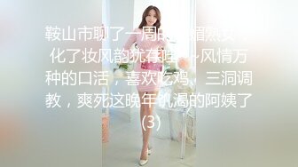 星空传媒 XKG-168 迷奸性感女教官-大奶骚B任我玩