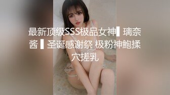 新人 司妃SL 首套 白色高開叉服飾搭配白色長襪 嬌美姿態嫵媚欲滴