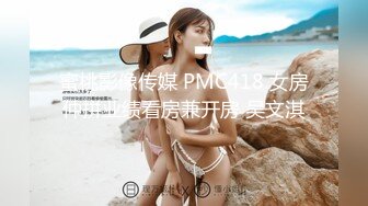 ⚫️⚫️究极反差露脸女神！推特高颜S级漂亮美女【小狐狸】线下约实力金主群P多男多女混乱性爱，有说有笑观战指挥