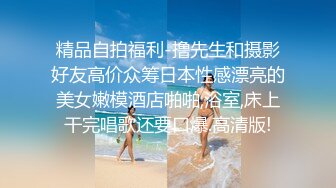 露脸才是王道！万人追随业内第一女优Onlyfans著名大波女神吴梦梦剧情作品 厕所痴女勾引男同事3P