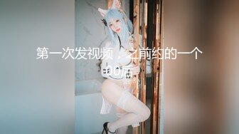 【新片速遞】  ⚫️⚫️私密电报群土豪重金定制福利，巨乳网红脸美人儿【小甜豆】露脸私拍，户外露出紫薇与有声娃娃互搞第一人，太会玩了