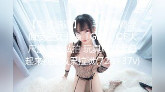 【重度BDSM】韩国巅峰女S「Yerin」OF重度调教私拍 男女奴一边做爱一边受刑，大幅超越常规调教【第六弹】