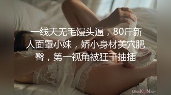 -果贷新流出小村姑王雪丽无法按时还款被债主狂草