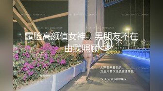    清纯F奶大学生美女与粗屌男友啪啪啪自拍流出黑丝肉丝制服装相当会玩了白浆超多