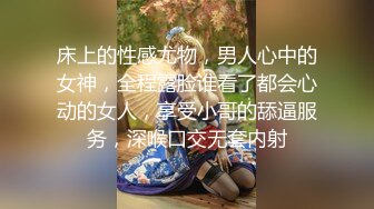 ❤️√反差骚货~颜值叮当响~【许伊子】逼毛稀疏 69吃鸡舔穴 主动骑乘 无套后入调教