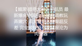 可爱Ts玛迪曼和小鲜肉哥哥相拥，舌吻、69，吃奶奶、吸蛋蛋，场面太欢乐了！第三部