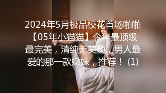 麻豆传媒华语AV剧情新作-爆乳足球宝贝带你性玩欧洲杯 爆操诱惑豪乳女神凌薇 高清720P原版首发