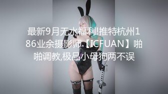 女警逆袭肉棒出击 ▌坏坏▌开档黑丝制服诱惑 女上位嫩穴摆动裹茎