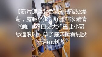 【超推荐??绝震撼】极品爆乳网红『王瑞儿』最新八月私拍 黑丝自慰喷水 狂揉穴 假阳具深喉女王扮演 简直太变态了