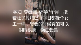 邪恶三人组下药迷翻前来兼职的大二学生妹换上黑白丝各种姿势轮流干 (4)