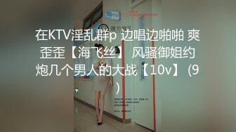 G奶滴滴车司姬~!【红日慢慢落下】沟搭车震 KTV啪啪~无套内射【40v】 (42)