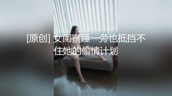 美乳夜店女神撩骚我