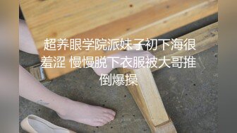 【麻辣王子】良家00后小女友第三炮，吹完头发慵懒躺在床上刷抖音，身强力壮的男友还要干，爽翻了