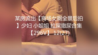 国产麻豆AV 涩会 SH004 我的嫂子是妓女 新人女优 韩梦嫣